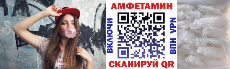 как найти наркотики  Боровск  АМФЕТАМИН Розовый 