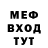 Метадон кристалл Marito H.