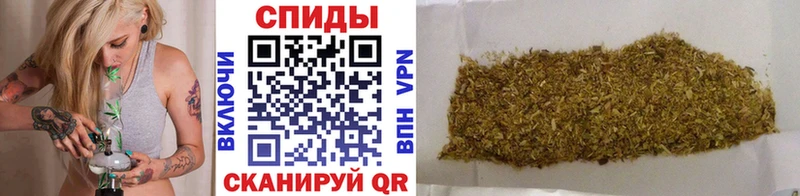 закладка  Боровск  БУТИРАТ Butirat 