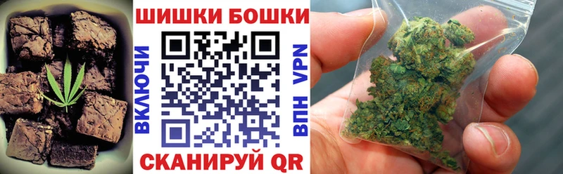 Cannafood конопля  Боровск 