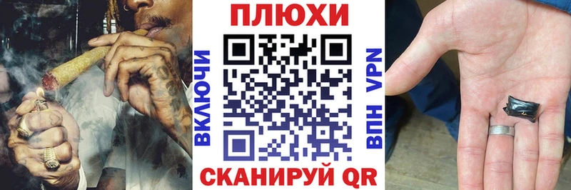 Гашиш Ice-O-Lator  ссылка на мегу онион  Боровск 