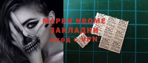 первитин Алексин