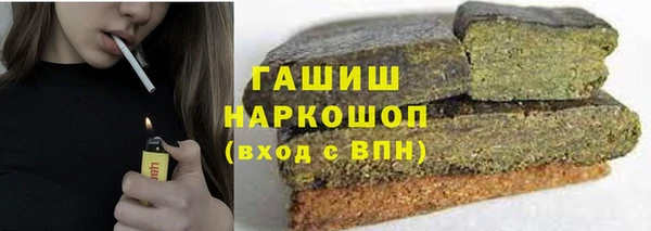 первитин Алексин