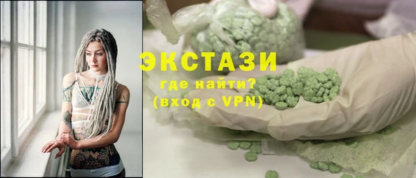 кристаллы Алексеевка