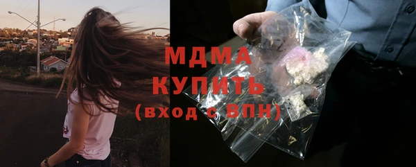 кристаллы Алексеевка