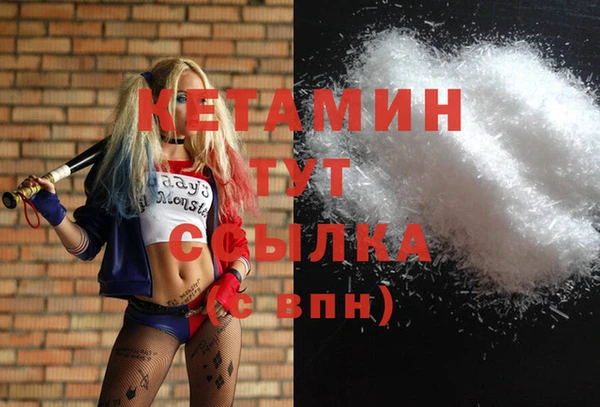 кристаллы Алексеевка