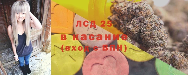 кристаллы Алексеевка