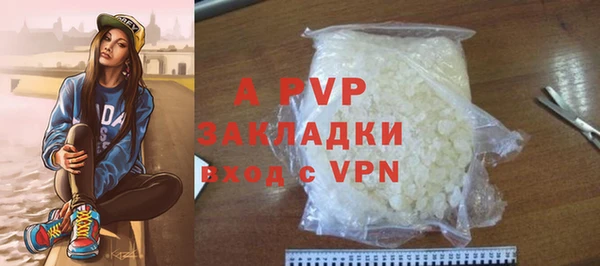 кристаллы Алексеевка