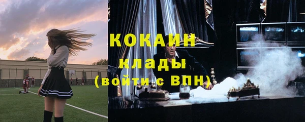 COCAINE Алзамай