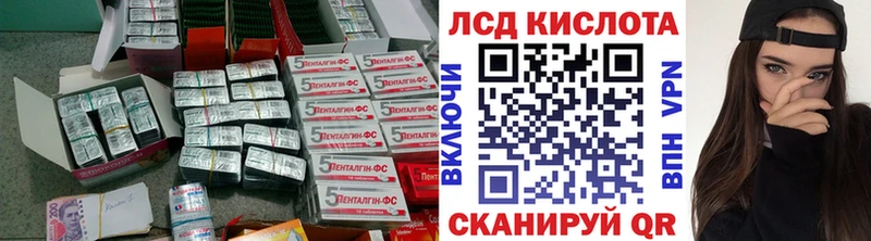 Лсд 25 экстази кислота  Боровск 
