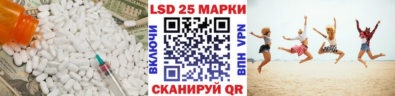 LSD-25 экстази ecstasy Боровск