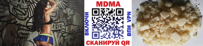 где купить наркоту  Боровск  МДМА молли 