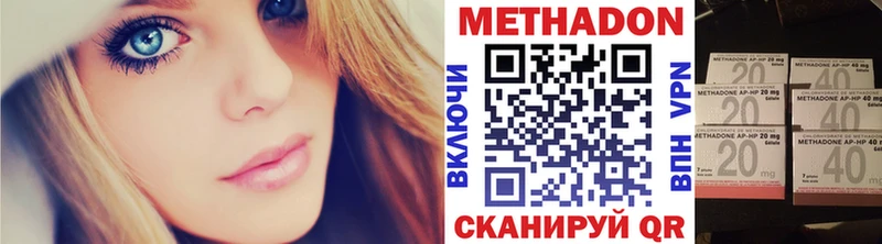 МЕГА как войти Боровск Метадон methadone