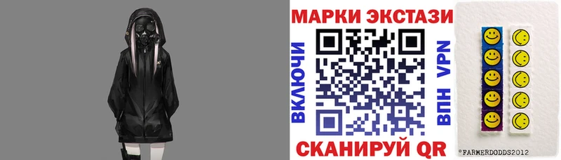 MEGA tor  Боровск  Марки NBOMe 1500мкг  площадка клад  купить закладку 