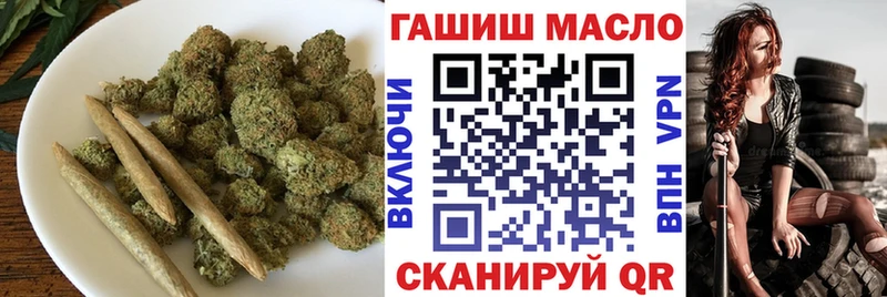 купить цена Боровск Дистиллят ТГК THC oil