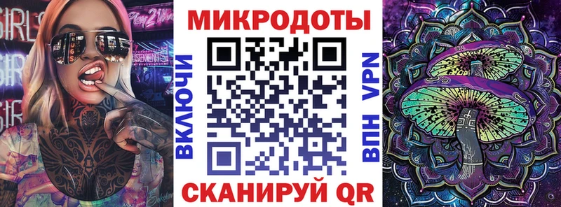 Галлюциногенные грибы прущие грибы  KRAKEN онион  Боровск 