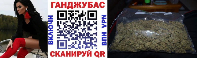 Конопля OG Kush  Боровск 